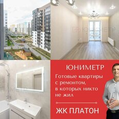 Квартира 58,1 м², 3-комнатная - изображение 2