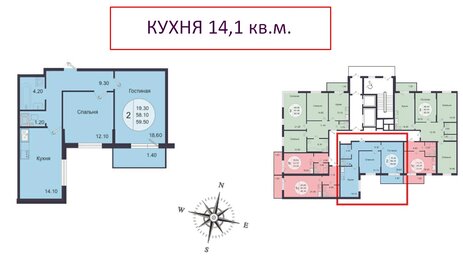 54,2 м², 2-комнатная квартира 7 150 000 ₽ - изображение 90
