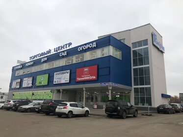 339 м², торговое помещение 190 000 ₽ в месяц - изображение 67