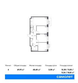 61 м², 3-комнатная квартира 14 000 000 ₽ - изображение 62