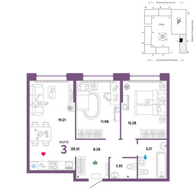 59,3 м², 3-комнатная квартира 8 060 000 ₽ - изображение 53