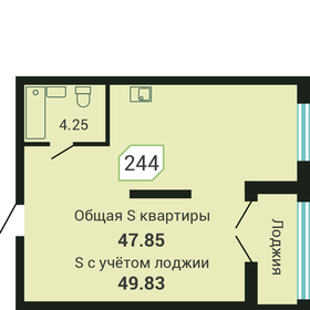 Квартира 49,8 м², студия - изображение 1