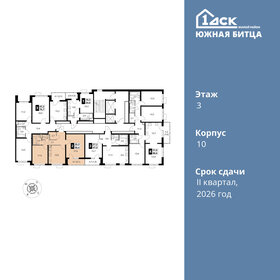 60,2 м², 3-комнатная квартира 9 100 000 ₽ - изображение 95