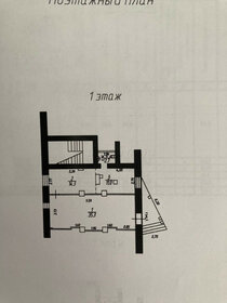 63,2 м², торговое помещение - изображение 5