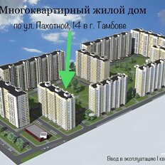 Квартира 44,1 м², 1-комнатная - изображение 2