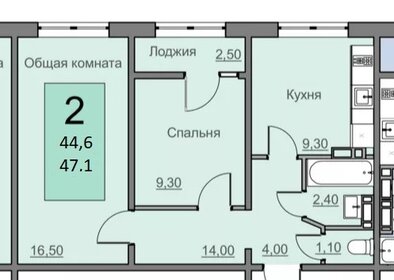 60 м², 2-комнатная квартира 4 800 000 ₽ - изображение 122