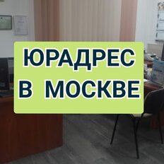 4,2 м², юридический адрес - изображение 1