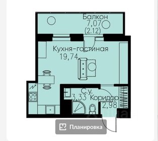 28,1 м², квартира-студия 5 571 720 ₽ - изображение 18