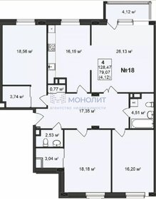 138,9 м², 4-комнатная квартира 35 900 000 ₽ - изображение 76