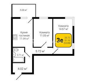 60 м², 3-комнатная квартира 6 300 000 ₽ - изображение 50