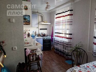 44 м², 2-комнатная квартира 1 550 000 ₽ - изображение 43