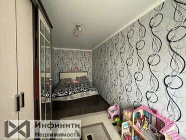 Купить дом с участком в районе Железнодорожный в Екатеринбурге - изображение 31
