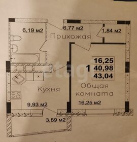 Квартира 41 м², 1-комнатная - изображение 1