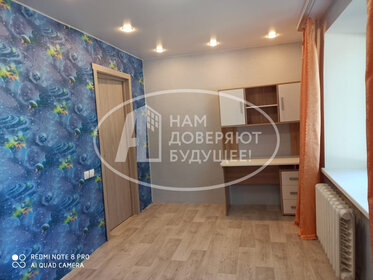 45 м², 2-комнатная квартира 1 750 000 ₽ - изображение 54