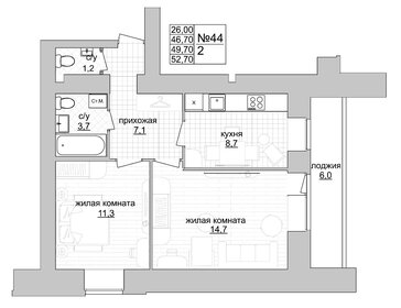 59 м², 2-комнатная квартира 3 800 000 ₽ - изображение 122
