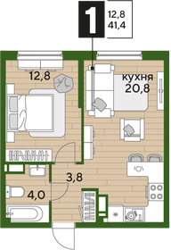 Квартира 41,4 м², 1-комнатная - изображение 2