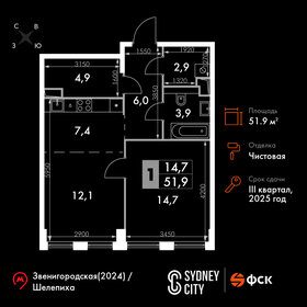 49,8 м², 2-комнатная квартира 29 167 860 ₽ - изображение 113