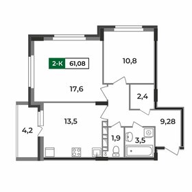 61 м², 3-комнатная квартира 3 800 000 ₽ - изображение 76