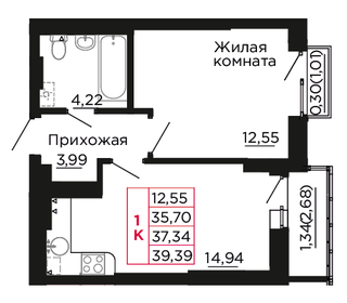 35 м², 1-комнатная квартира 5 400 000 ₽ - изображение 44