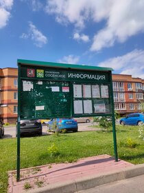 Купить квартиру рядом с парком у метро Пионерская (синяя ветка) в Санкт-Петербурге и ЛО - изображение 16
