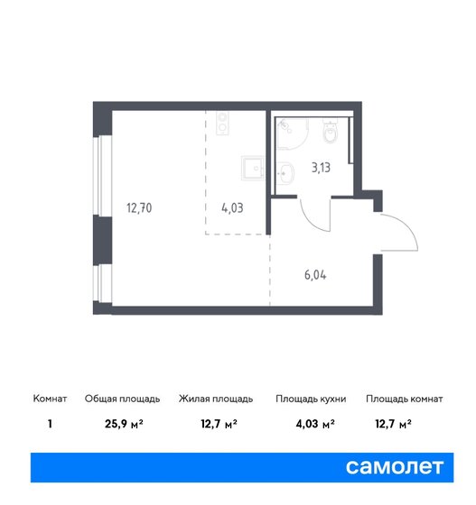 25,9 м², квартира-студия 8 165 275 ₽ - изображение 1