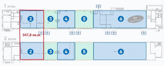 1539,8 м², общепит 185 000 000 ₽ - изображение 36