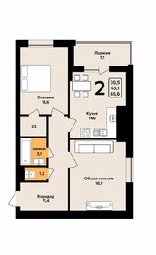 Квартира 65,5 м², 2-комнатная - изображение 1