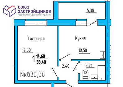 37 м², 2-комнатная квартира 2 200 000 ₽ - изображение 54