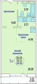 33,8 м², квартира-студия 1 800 000 ₽ - изображение 53