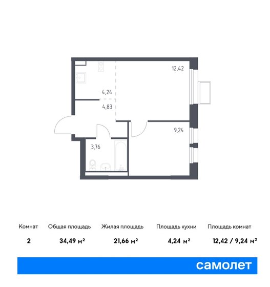 34,5 м², 1-комнатная квартира 6 302 194 ₽ - изображение 25