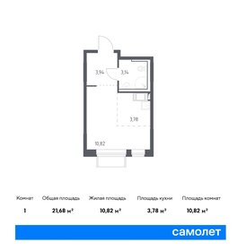 Квартира 21,7 м², студия - изображение 1