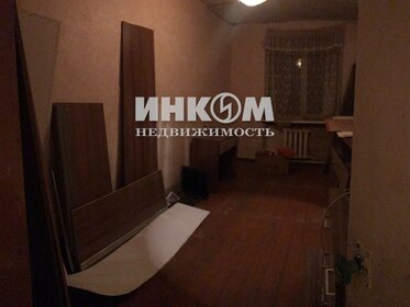 44 м², 2-комнатная квартира 1 499 000 ₽ - изображение 29