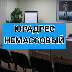 5,4 м², юридический адрес - изображение 2