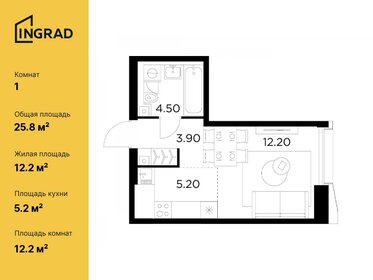 Квартира 25,8 м², студия - изображение 1