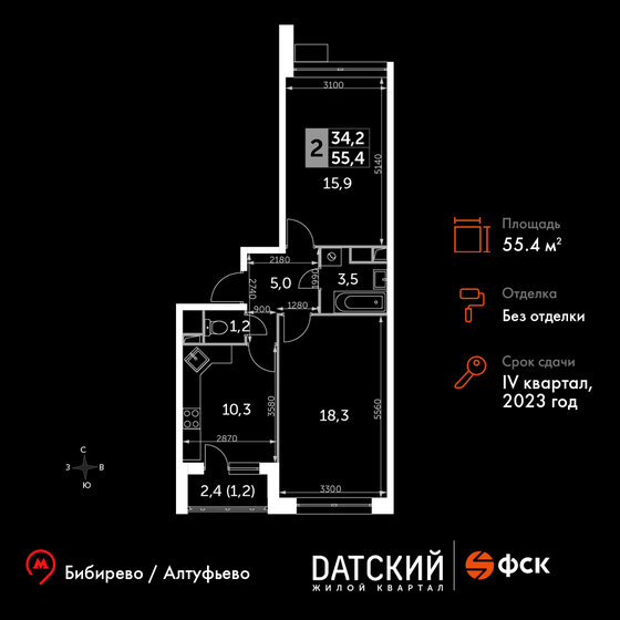 55,4 м², 2-комнатная квартира 12 453 920 ₽ - изображение 1