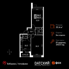 64 м², 2-комнатная квартира 10 800 000 ₽ - изображение 92