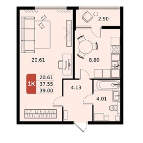 39,3 м², 1-комнатная квартира 5 080 000 ₽ - изображение 23