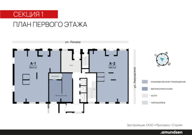 126,8 м², торговое помещение 190 200 ₽ в месяц - изображение 69