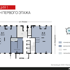 169,5 м², торговое помещение - изображение 2