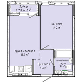 42,3 м², 2-комнатная квартира 3 500 000 ₽ - изображение 59