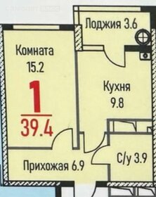 Квартира 39,4 м², 1-комнатная - изображение 1