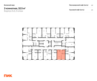 13,6 м², 1-комнатные апартаменты 2 700 000 ₽ - изображение 106
