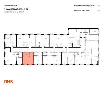 Квартира 32,4 м², 1-комнатная - изображение 2