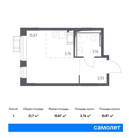 21,7 м², квартира-студия 5 093 552 ₽ - изображение 21