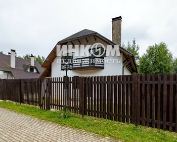 155 м² дом, 24 сотки участок 34 699 000 ₽ - изображение 43