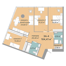 Квартира 104,4 м², 4-комнатные - изображение 1