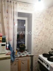 18,3 м², квартира-студия 1 350 000 ₽ - изображение 20