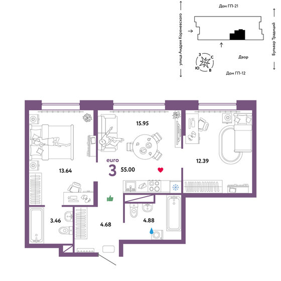 55 м², 3-комнатная квартира 7 090 000 ₽ - изображение 23