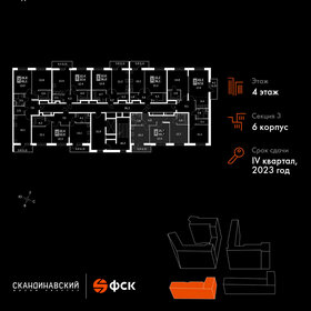 Квартира 50,7 м², 2-комнатная - изображение 2