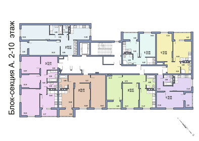 88,2 м², 3-комнатная квартира 7 507 000 ₽ - изображение 30